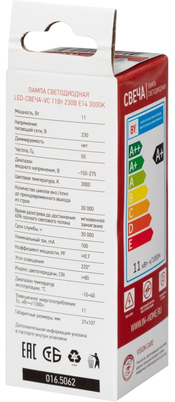 Лампа светодиодная LED-СВЕЧА-VC 11Вт 230В Е14 3000К 1050Лм IN HOME