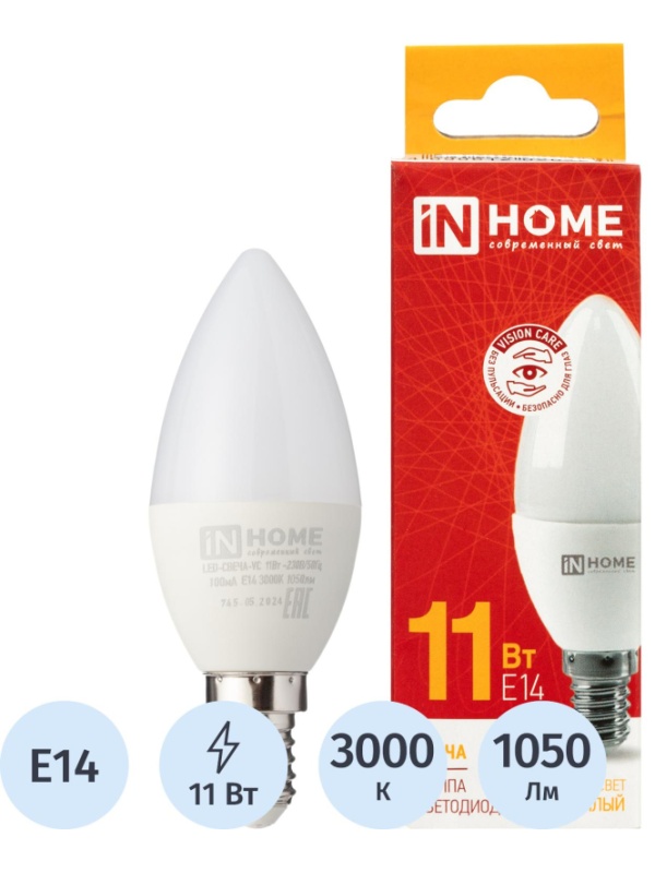 Лампа светодиодная LED-СВЕЧА-VC 11Вт 230В Е14 3000К 1050Лм IN HOME