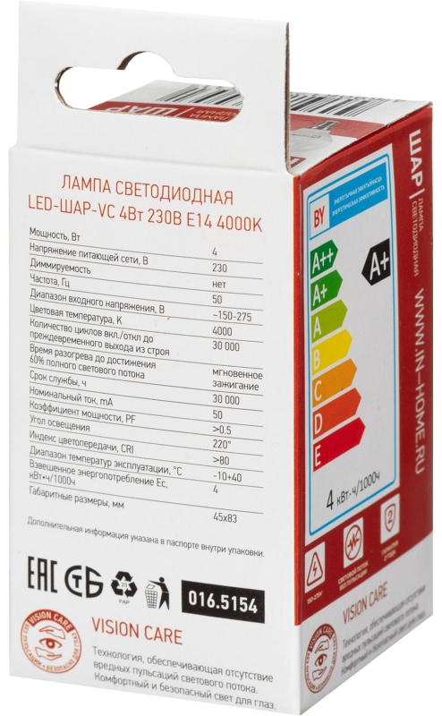 Лампа светодиодная LED-ШАР-VC 4Вт 230В Е14 4000К 380Лм IN HOME