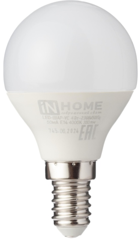 Лампа светодиодная LED-ШАР-VC 4Вт 230В Е14 4000К 380Лм IN HOME