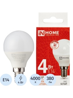 Лампа светодиодная LED-ШАР-VC 4Вт 230В Е14 4000К 380Лм IN HOME