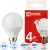Лампа светодиодная LED-ШАР-VC 4Вт 230В Е14 4000К 380Лм IN HOME