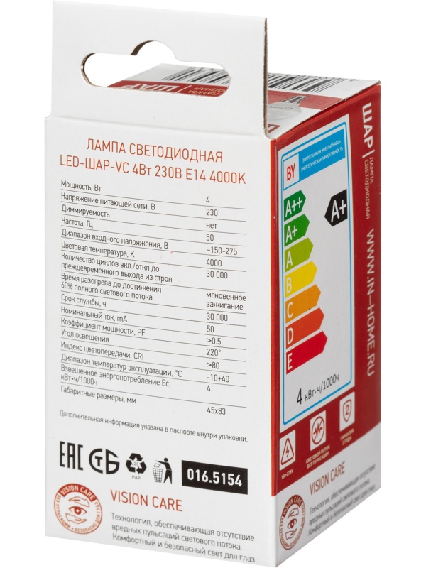 Лампа светодиодная LED-ШАР-VC 4Вт 230В Е14 4000К 380Лм IN HOME