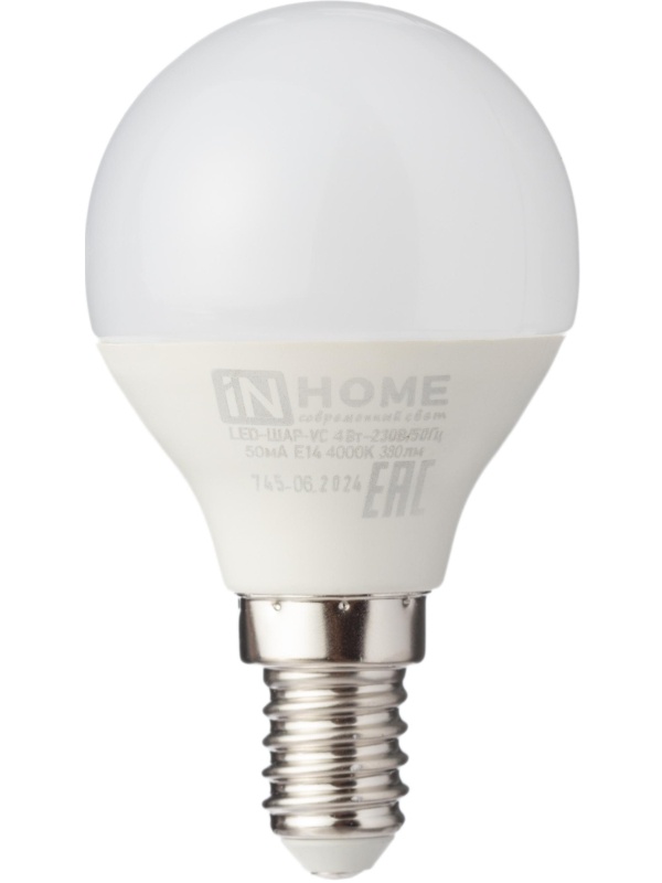 Лампа светодиодная LED-ШАР-VC 4Вт 230В Е14 4000К 380Лм IN HOME