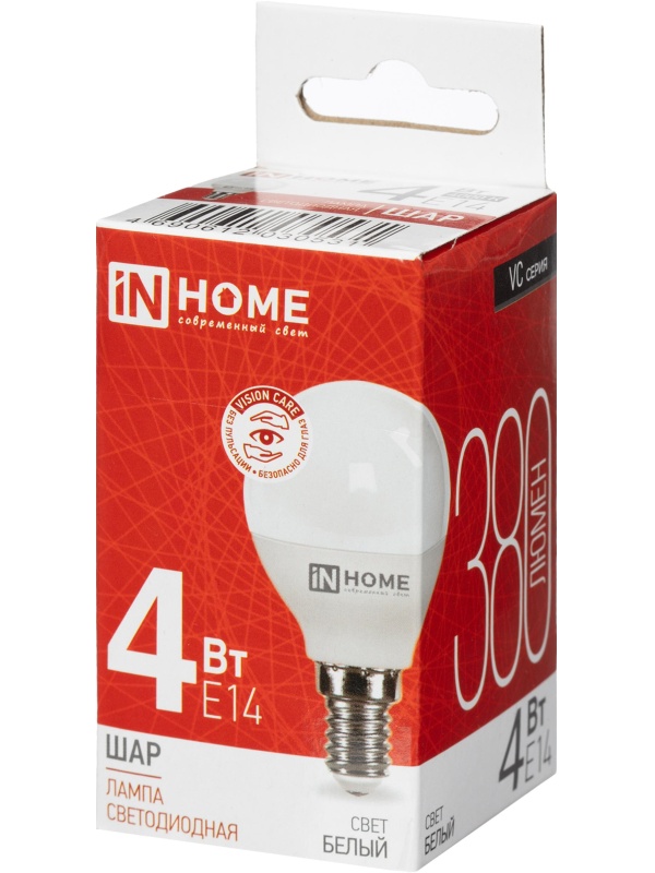 Лампа светодиодная LED-ШАР-VC 4Вт 230В Е14 4000К 380Лм IN HOME