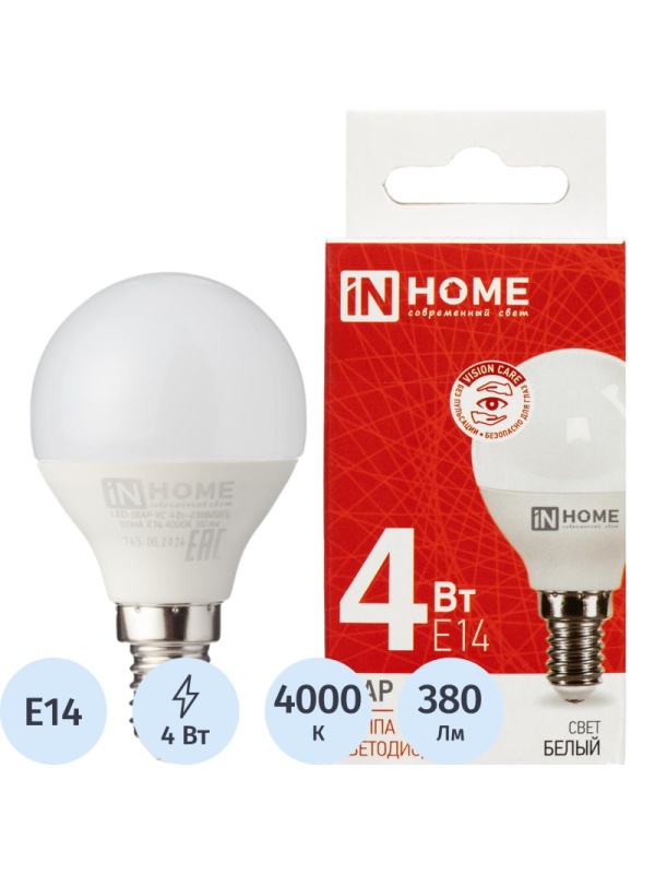 Лампа светодиодная LED-ШАР-VC 4Вт 230В Е14 4000К 380Лм IN HOME