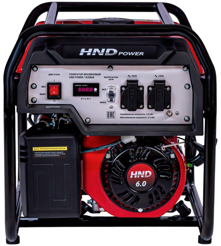 Генератор бензиновый HND GE 3300 JN