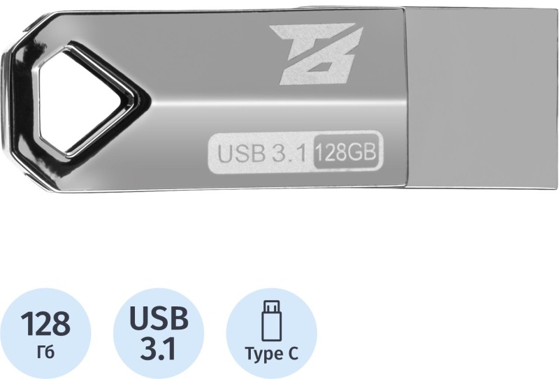 Флеш-память BigTech UFD037 USB3.1, 128 ГБ