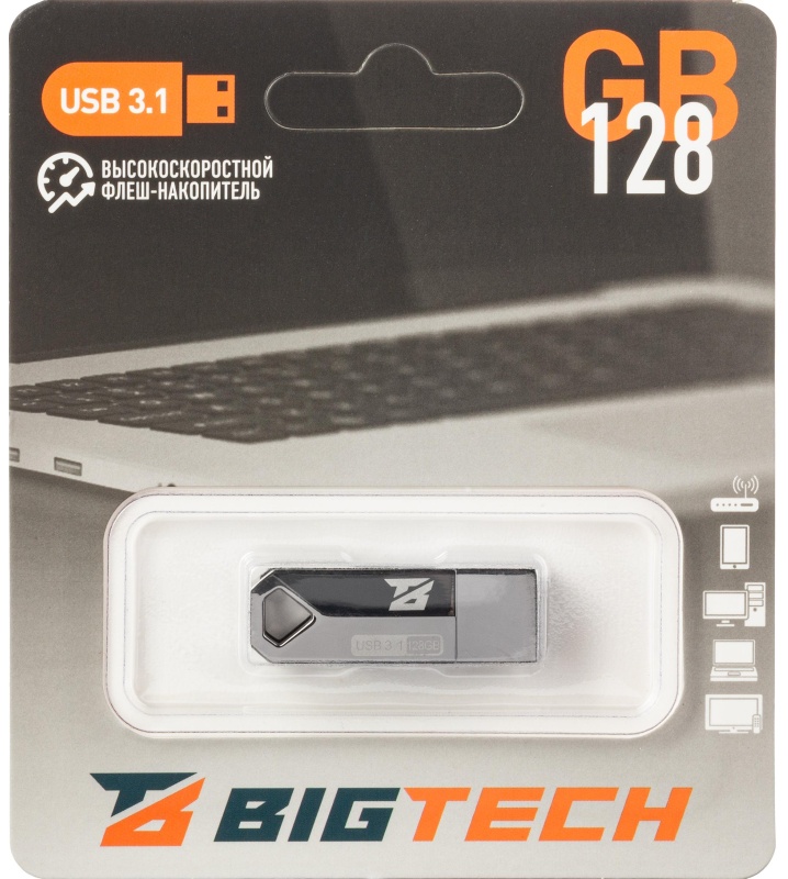 Флеш-память BigTech UFD037 USB3.1, 128 ГБ