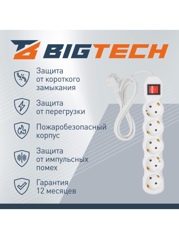 Сетевой фильтр BigTech ST510-1,5-W(5р/1,5м/10А/2,2кВт/3х0,75 мм2/белый)