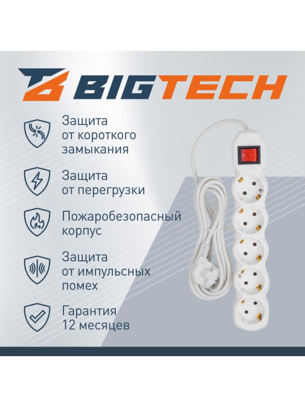 Сетевой фильтр BigTech ST510-3-W(5р/3м/10А/2,2кВт/3х0,75 мм2/белый)