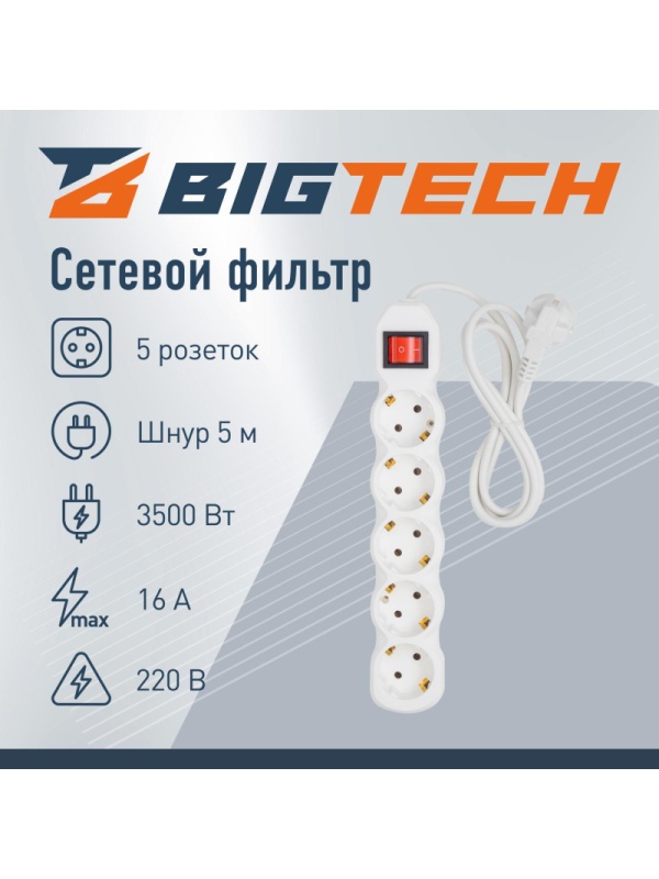 Сетевой фильтр BigTech ST516-5-W(5р/5м/16А/3,5кВт/3х1 мм2/белый)