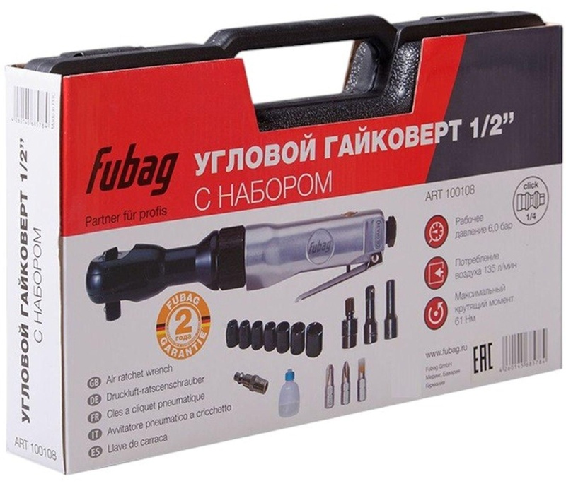 Гайковерт пневматический угловой (пневмотрещотка) Fubag RW61+набор (100108)