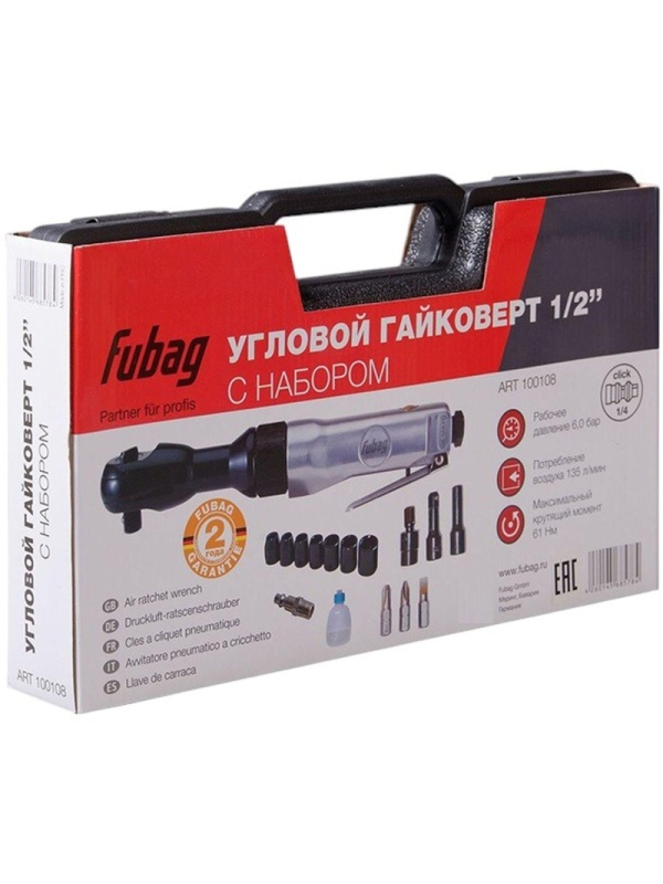 Гайковерт пневматический угловой (пневмотрещотка) Fubag RW61+набор (100108)