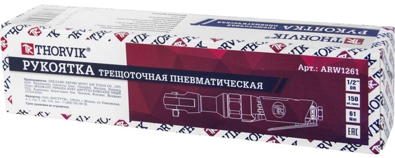 Трещотка пневматическая Thorvik ARW1261, 61 Нм, 1/2