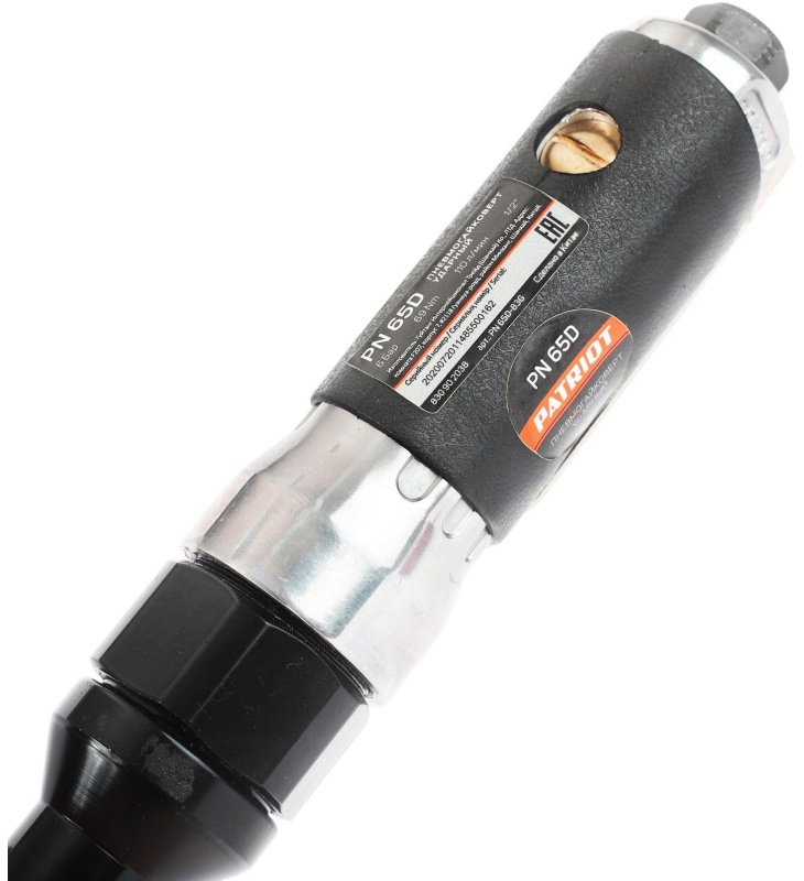 Гайковерт пневматический (пневмотрещотка) PATRIOT PN 65D, 69 Нм (830902038)