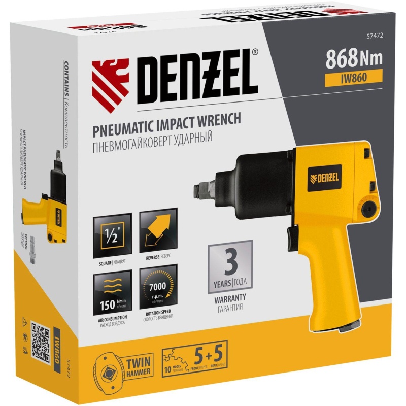 Гайковерт пневматический ударный DENZEL IW860, 1/2, 868 Нм (57472)