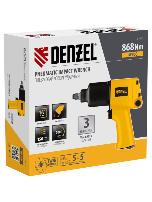 Гайковерт пневматический ударный DENZEL IW860, 1/2, 868 Нм (57472)