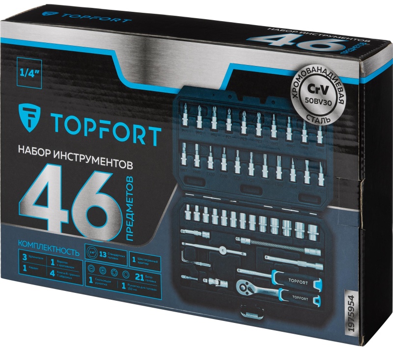 Набор инструмента TOPFORT 46 предметов 1/4