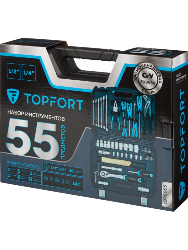 Набор инструмента TOPFORT 56 предметов 1/4 и 1/2