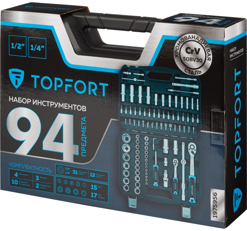 Набор инструмента TOPFORT 94 предметов  1/4 и 1/2