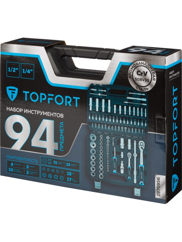 Набор инструмента TOPFORT 94 предметов  1/4 и 1/2