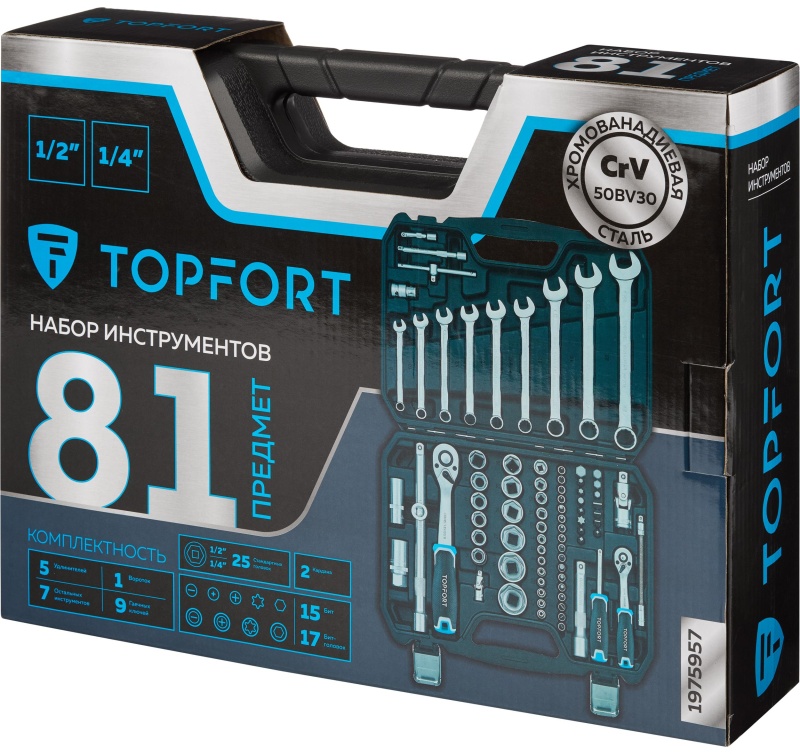 Набор инструмента TOPFORT 82 предметов 1/4 и  1/2
