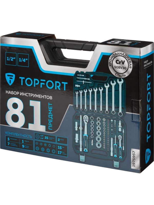Набор инструмента TOPFORT 82 предметов 1/4 и  1/2
