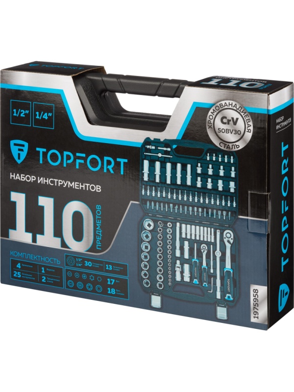 Набор инструмента TOPFORT 110 предметов 1/4 и 1/2