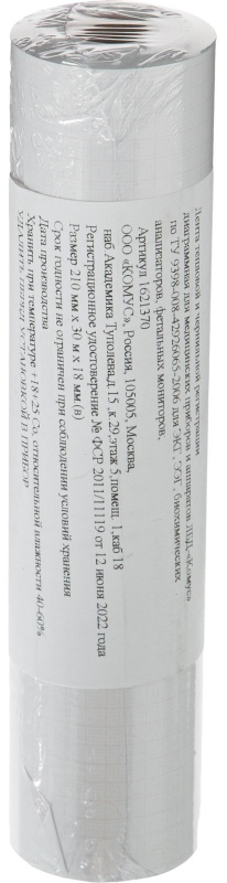 Лента регист. тепл. для ЭКГ 210х30х18 (в.) FUKUDA К210АК18 2шт/уп