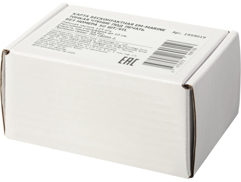 Карта бесконтактная EM-Marine тонкая чтение под печ. без номера (50 шт/уп.)