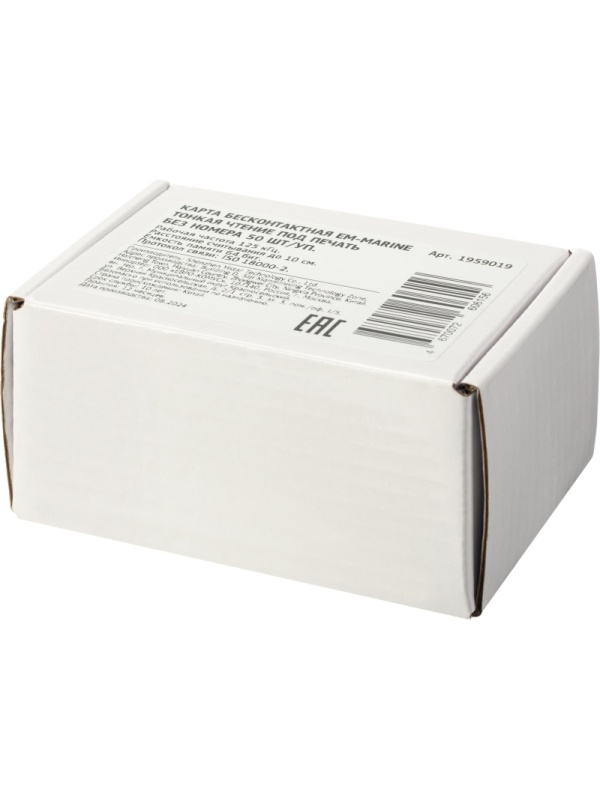 Карта бесконтактная EM-Marine тонкая чтение под печ. без номера (50 шт/уп.)