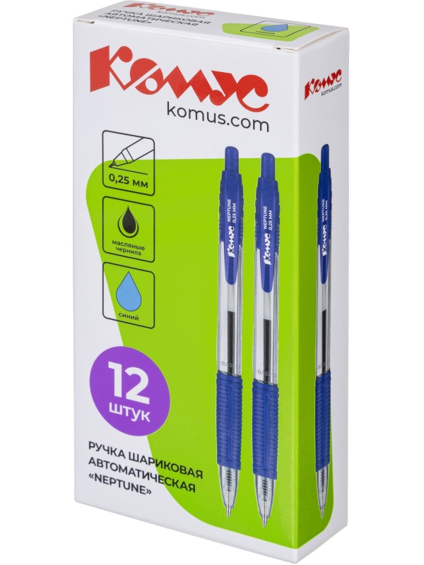 Ручка шариковая автоматическая Комус Neptune, д.ш. 0,5 мм, манж, синяя