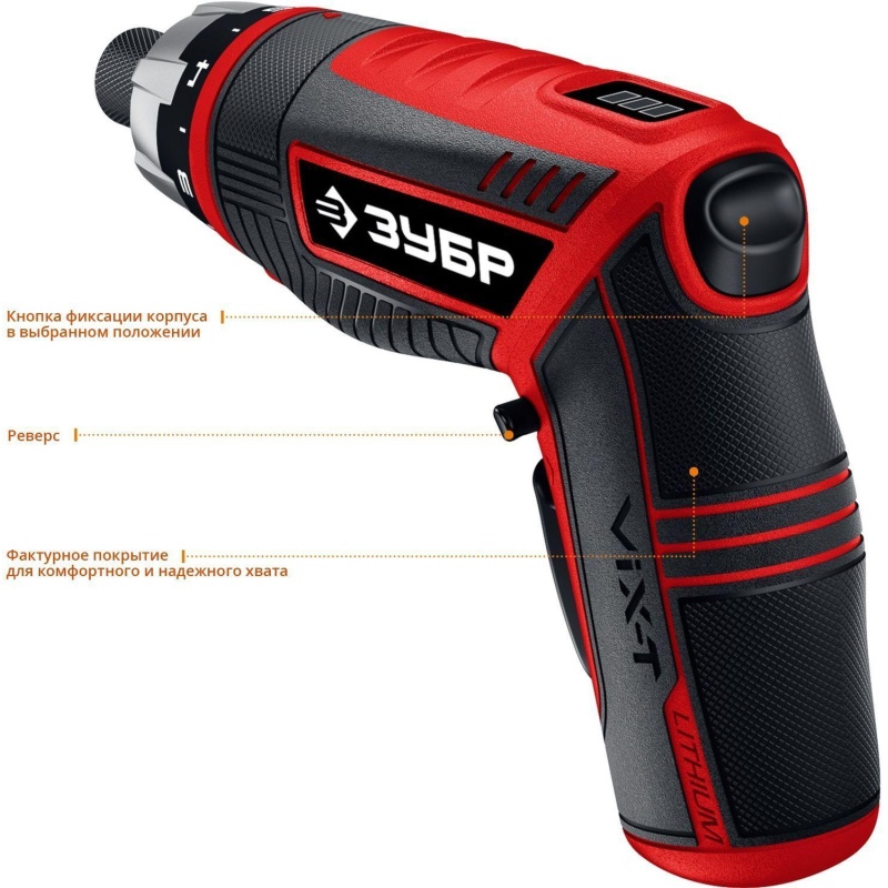 Отвертка  аккумуляторная трансформер ЗУБР ViX-T 10 бит (ЗО-ЕМ-3.6 Ли)