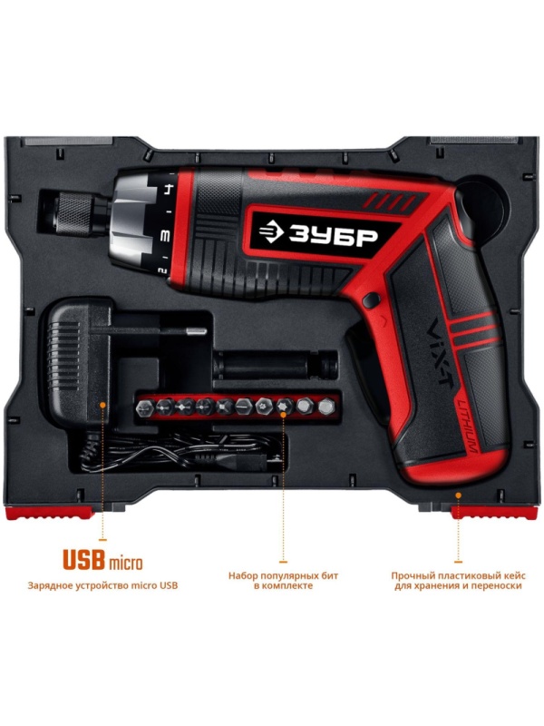 Отвертка  аккумуляторная трансформер ЗУБР ViX-T 10 бит (ЗО-ЕМ-3.6 Ли)