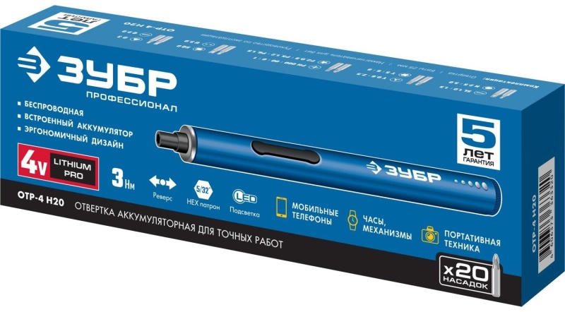 Отвертка аккумуляторная для точных работ Зубр Профессионал 4 Vmax ОТР-4 Н20