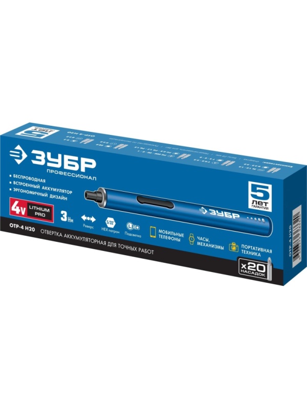 Отвертка аккумуляторная для точных работ Зубр Профессионал 4 Vmax ОТР-4 Н20