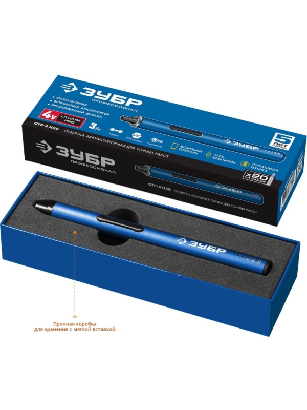 Отвертка аккумуляторная для точных работ Зубр Профессионал 4 Vmax ОТР-4 Н20