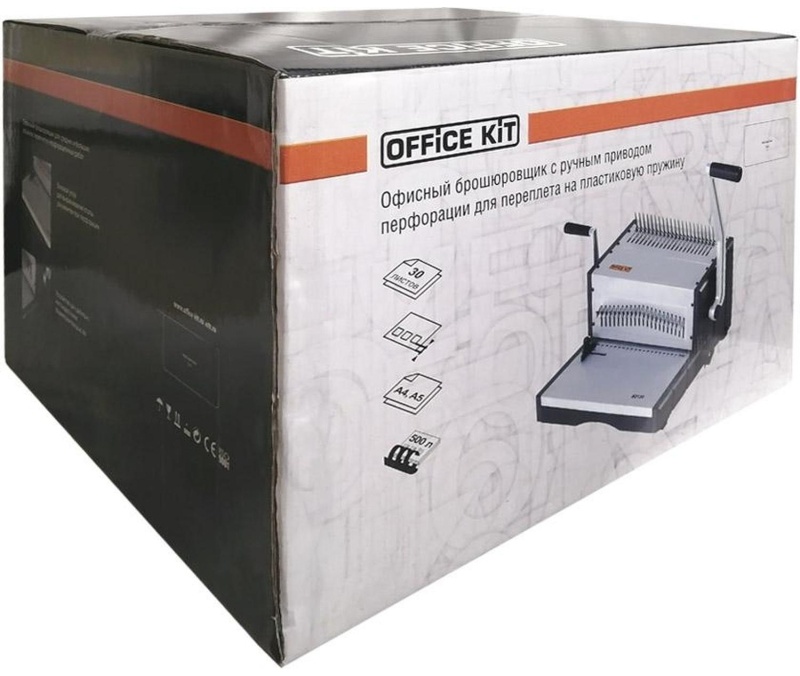 Брошюровщик Office Kit B2130 А4, 30л./500л., пл.пружина