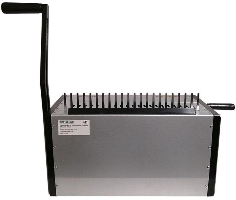 Брошюровщик Office Kit B2130 А4, 30л./500л., пл.пружина