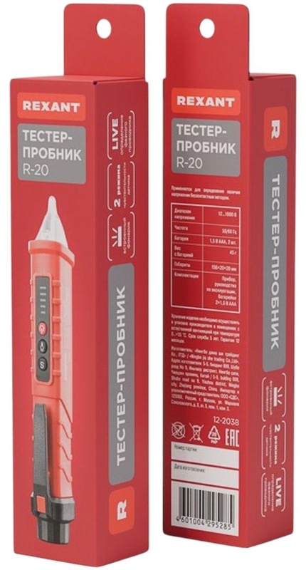 Тестер -пробник R-20 REXANT (12 -2038 )