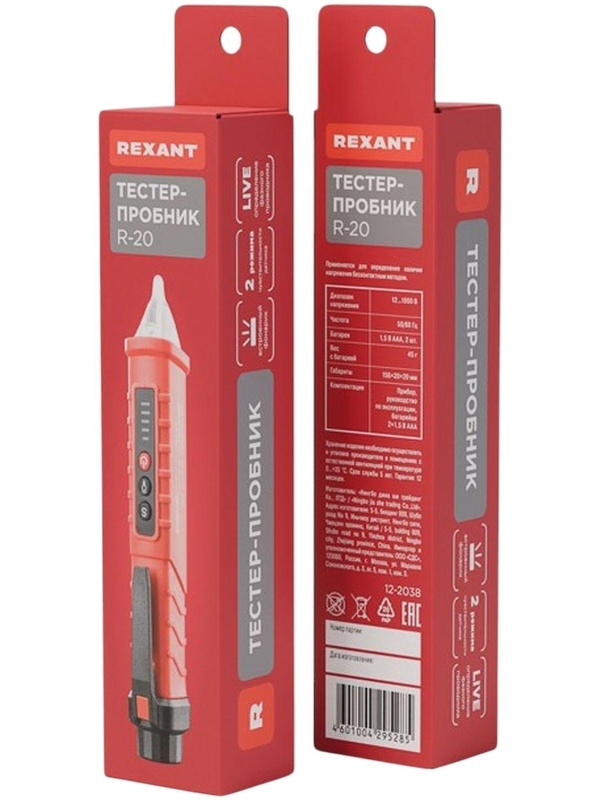 Тестер -пробник R-20 REXANT (12 -2038 )