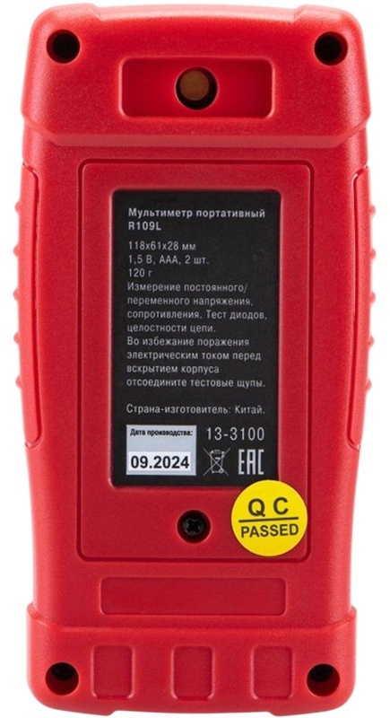 Мультиметр портативный R109L REXANT (13-3100)