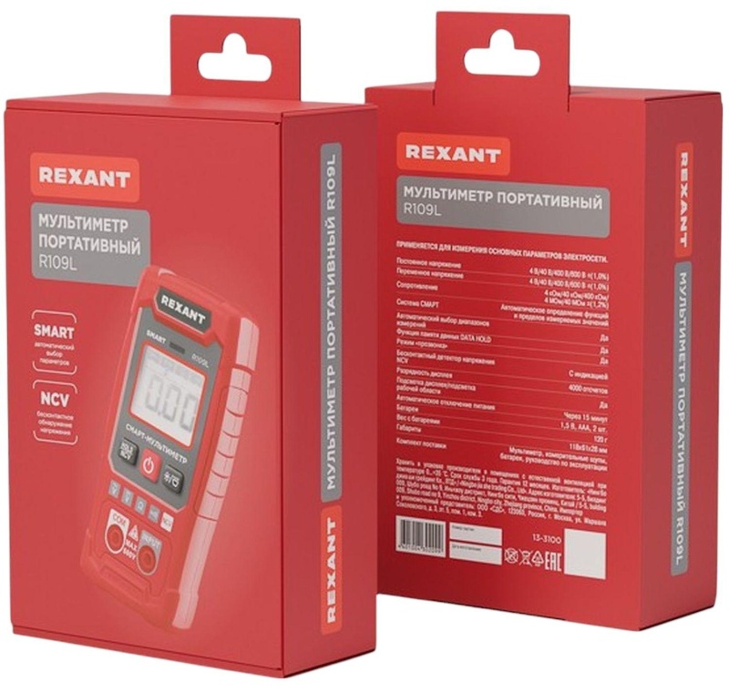 Мультиметр портативный R109L REXANT (13-3100)
