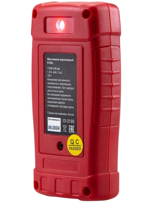 Мультиметр портативный R109L REXANT (13-3100)