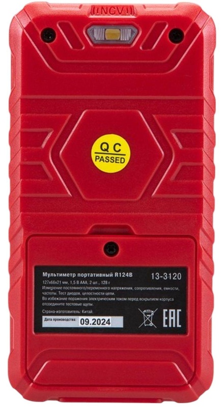 Мультиметр портативный R124B REXANT (13-3120)