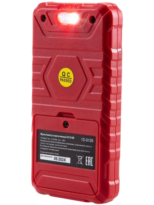 Мультиметр портативный R124B REXANT (13-3120)