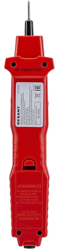 Мультиметр -пробник цифровой R8211 REXANT (13-3125)