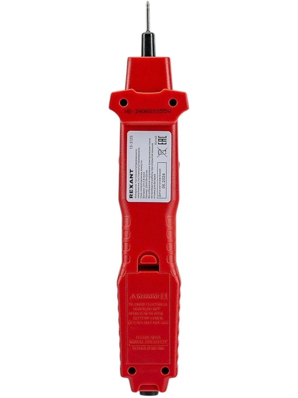 Мультиметр -пробник цифровой R8211 REXANT (13-3125)