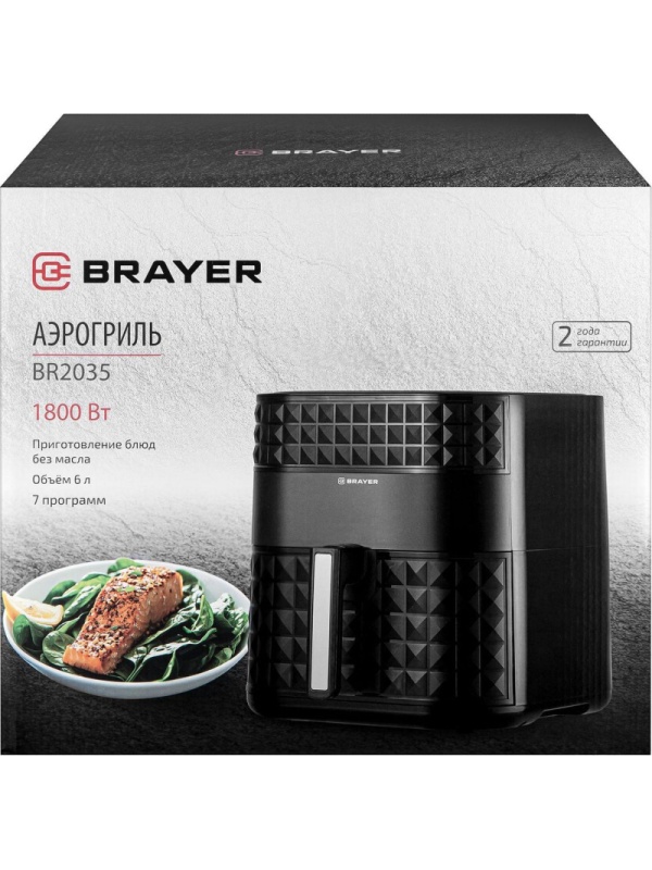 Аэрогриль BRAYER 2035BR,1800Вт,6 л, t. 200С, съем.корз,таймер,LCD, 7 прогр